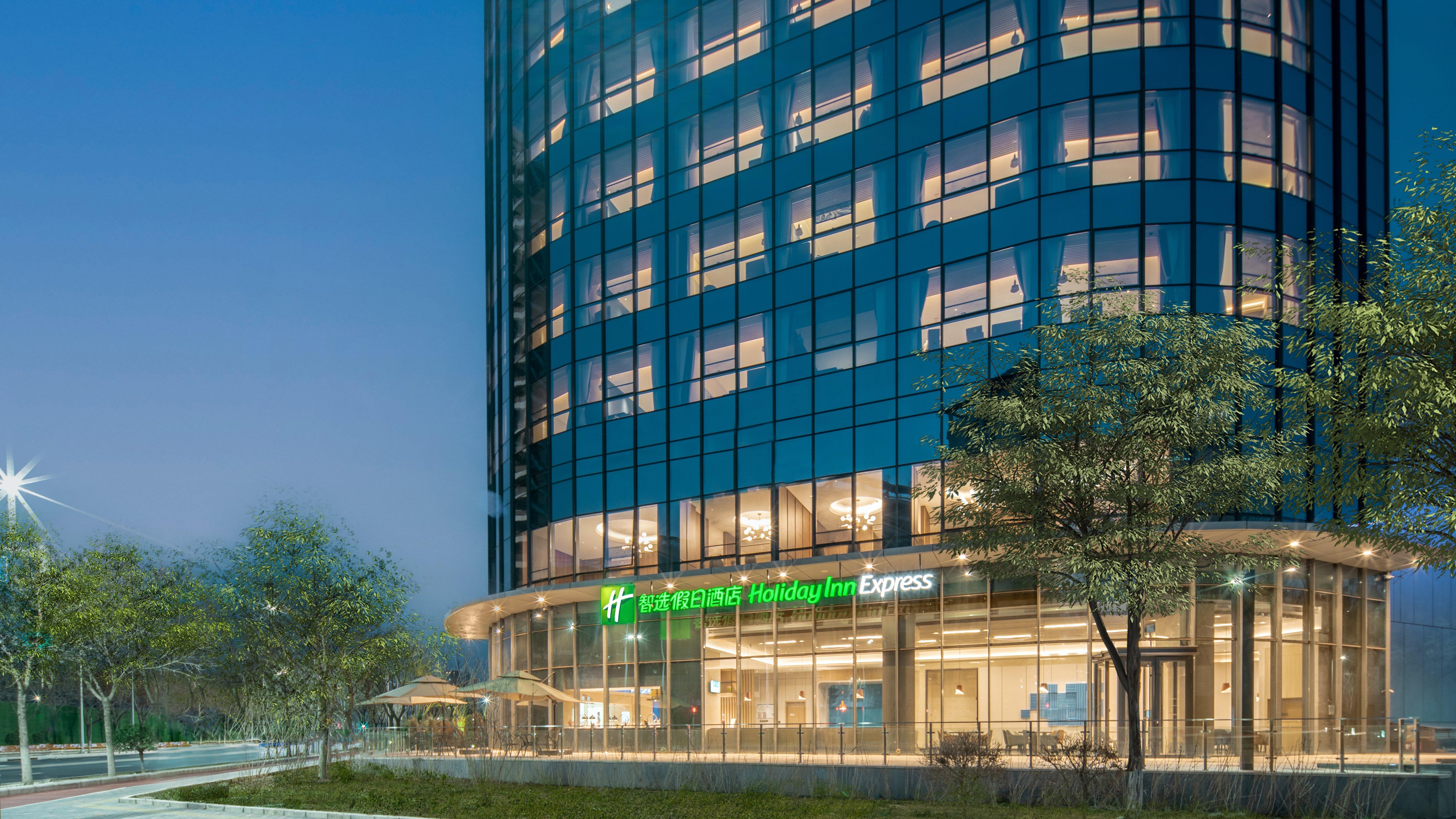 北京亦庄通明湖智选假日酒店 Exterior photo